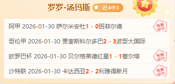 德甲第,轮最佳阵容,出炉,米兰体育,米兰体育官网,中国米兰体育,米兰体育入口