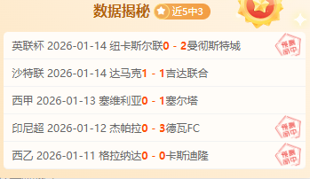 小因紮吉,领先,分无愧荣耀,米兰体育,米兰体育官网,中国米兰体育,米兰体育入口
