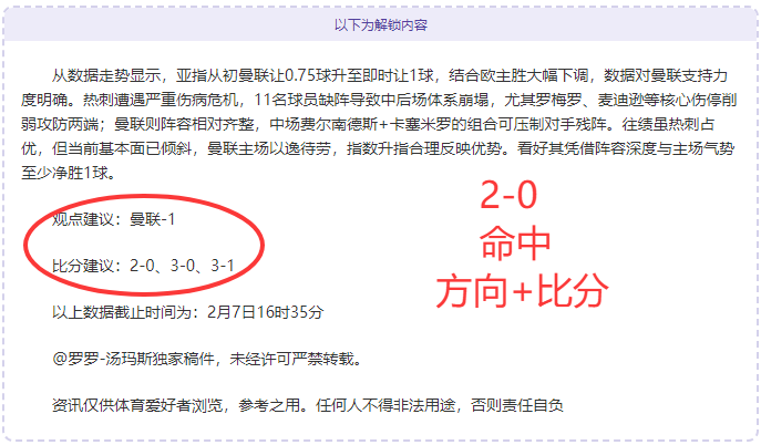 小因紮吉,领先,分无愧荣耀,米兰体育,米兰体育官网,中国米兰体育,米兰体育入口