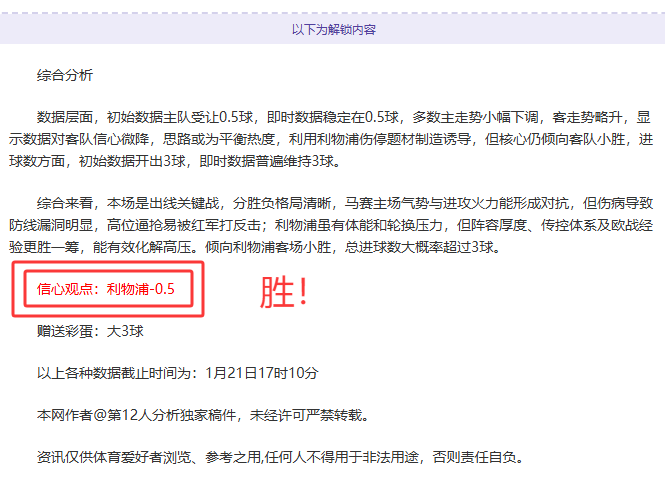 馬紹爾表現,亮眼,加福德認為,米兰体育,米兰体育官网,中国米兰体育,米兰体育入口