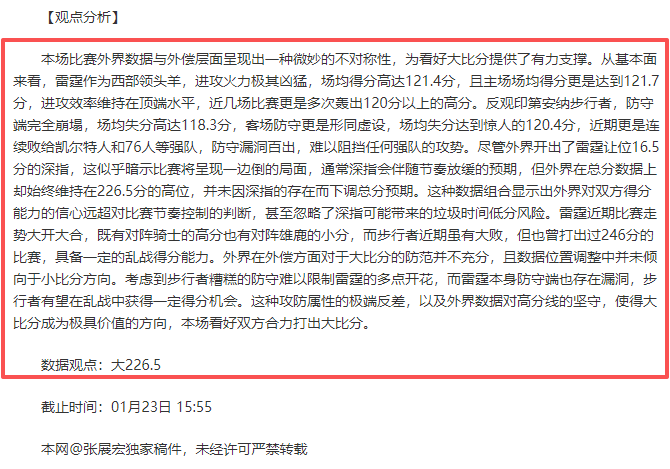 刘氏高密,清风明月映,廉韵,米兰体育,米兰体育官网,中国米兰体育,米兰体育入口