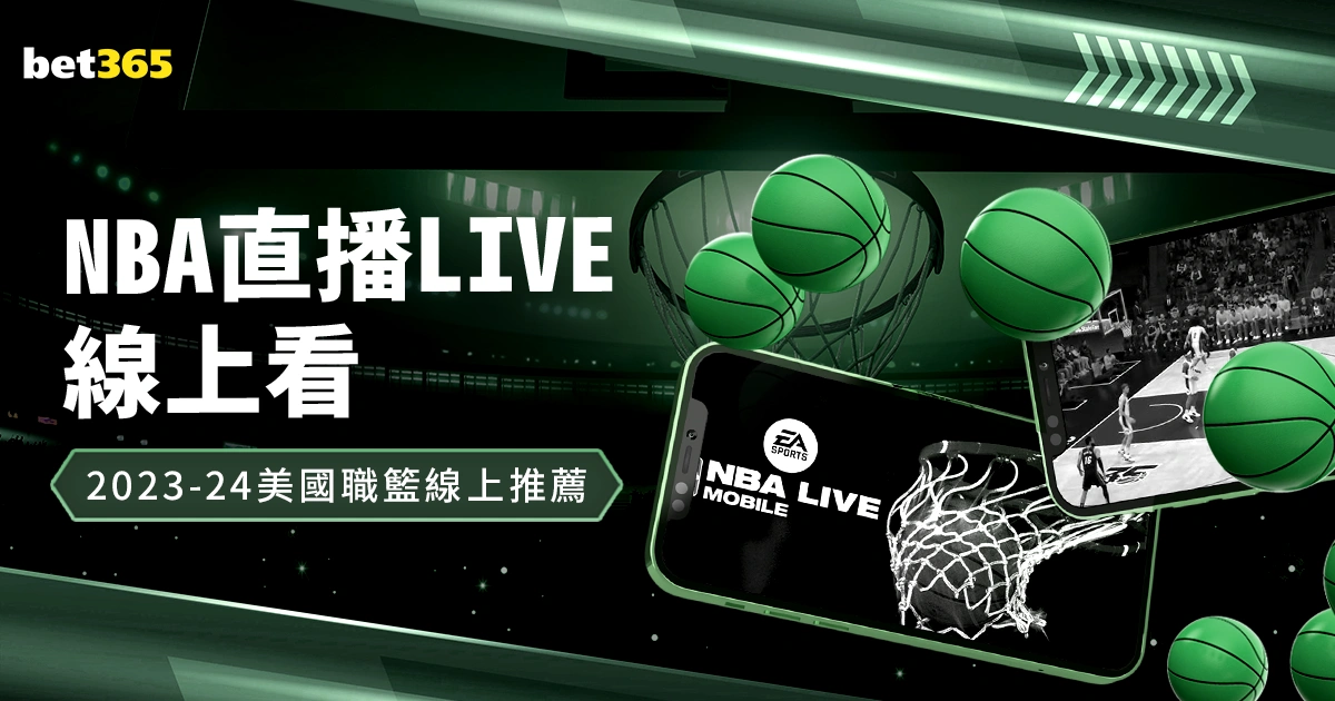 激战重燃,阿科多主场,强势回归,米兰体育,米兰体育官网,中国米兰体育,米兰体育入口