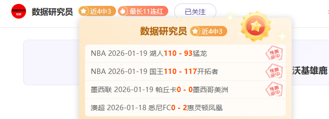 世俱杯影响,瓜迪奥拉谈,大乐透期伤,米兰体育,米兰体育官网,中国米兰体育,米兰体育入口