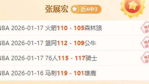 逆境之下，主队能否凭借保级战压力逆风翻盘？